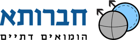 לוגו חברותא
